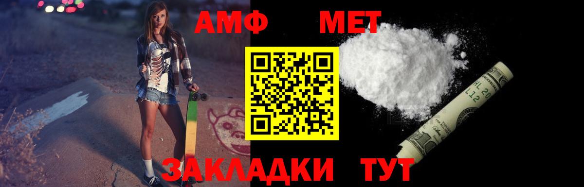 АМФЕТАМИН VHQ  АМФЕТАМИН  Amphetamine  Печора  Вход с VPN 