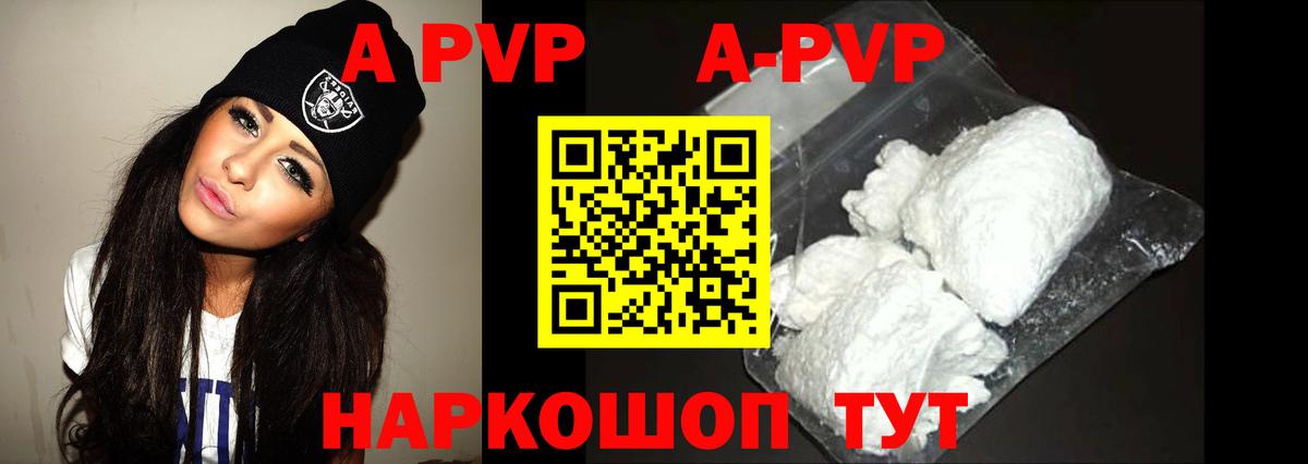 Альфа ПВП СК КРИС Печора