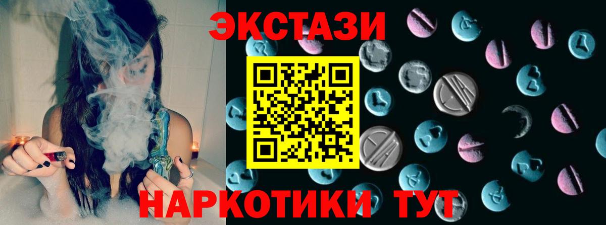 маркетплейс формула  Вход с VPN  Печора  Экстази TESLA 