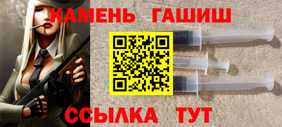 Гашиш ice o lator Печора
