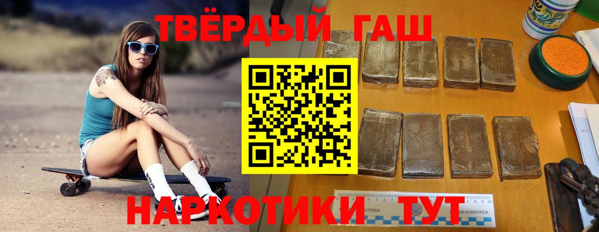 ГАШИШ hashish  Вход с VPN  Печора  ГАШ ice o lator 