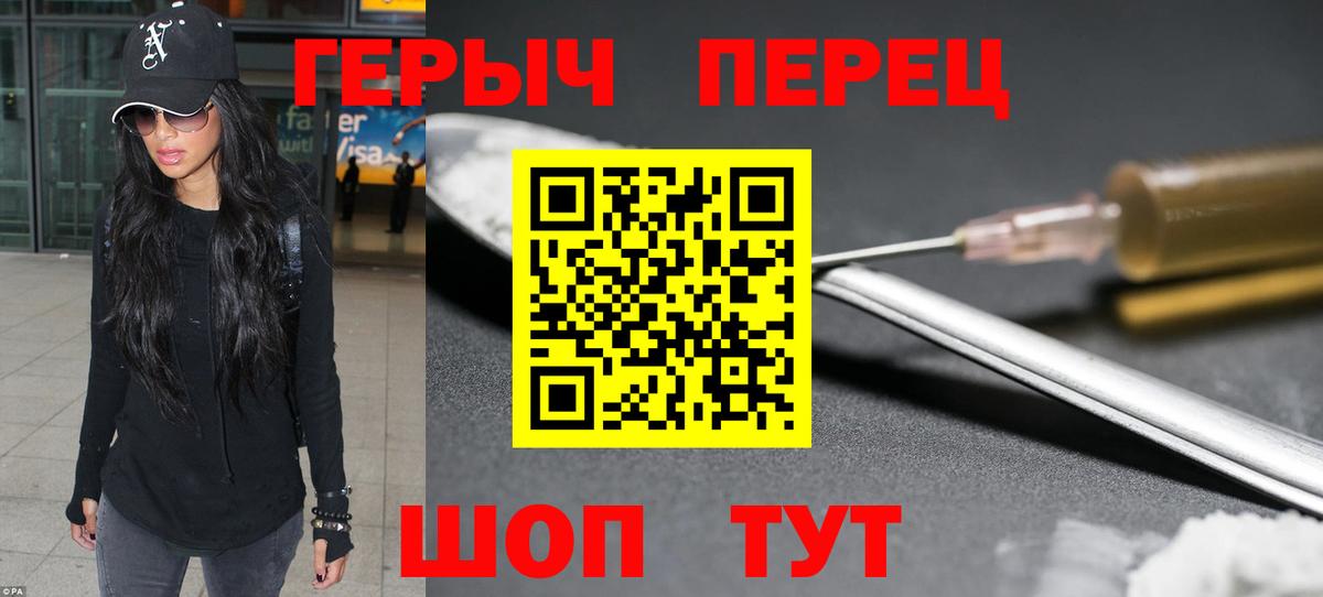 Печора  Героин  Вход с VPN  ГЕРОИН Афган 