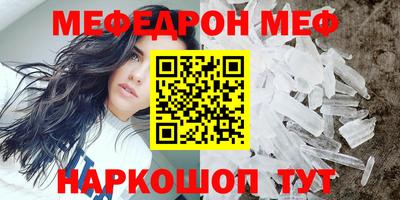 стафф Малоярославец