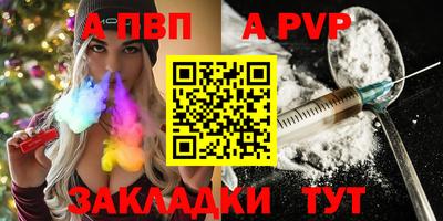 jwh Мариинск