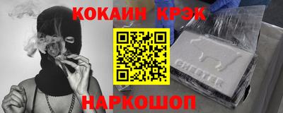 стафф Малоярославец