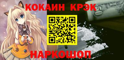 героин Малгобек