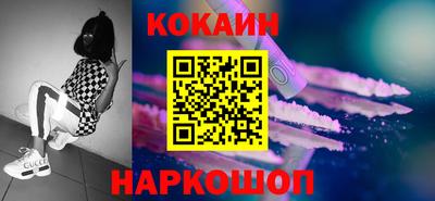 героин Малгобек