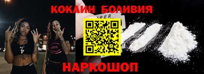 героин Малгобек