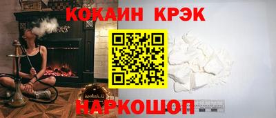 героин Малгобек