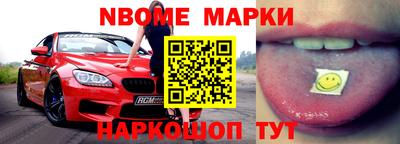 стафф Малоярославец