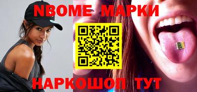героин Малгобек