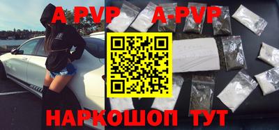 стафф Малоярославец