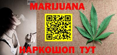 героин Малгобек