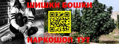 героин Малгобек