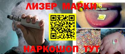 стафф Малоярославец
