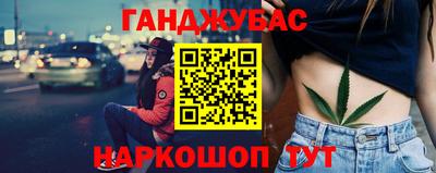 героин Малгобек