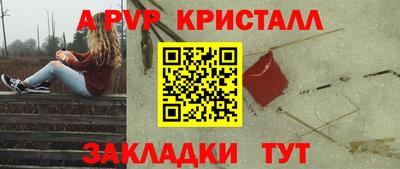 стафф Малоярославец