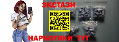 героин Малгобек