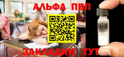 стафф Малоярославец