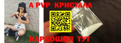 jwh Мариинск