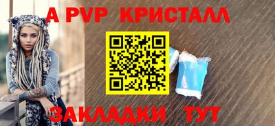 героин Малгобек
