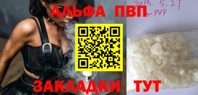 jwh Мариинск