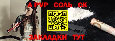 героин Малгобек