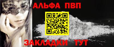 jwh Мариинск