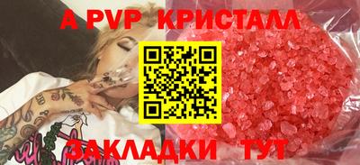 стафф Малоярославец