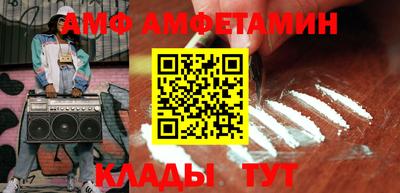 спиды Можайск