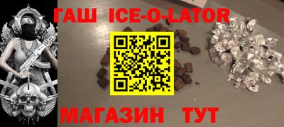героин Малгобек
