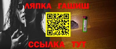 героин Малгобек