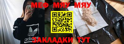 jwh Мариинск