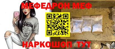 jwh Мариинск