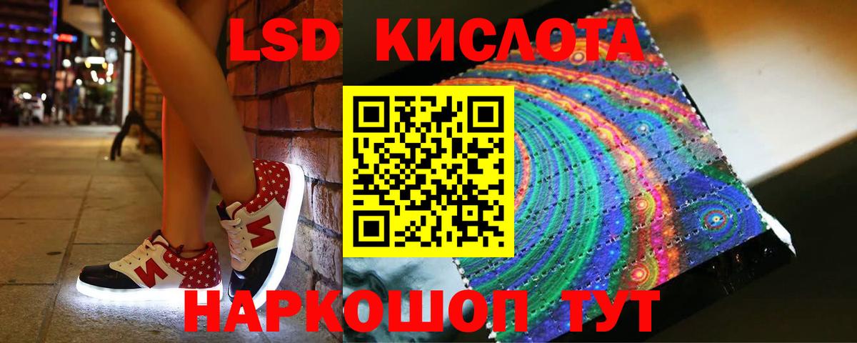 Лсд 25 экстази ecstasy  Вход с VPN  LSD-25 экстази  ЛСД экстази ecstasy  Печора 