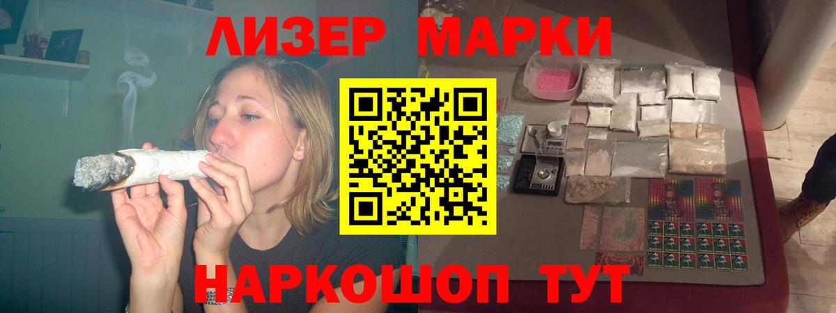 Лсд 25 экстази ecstasy Печора