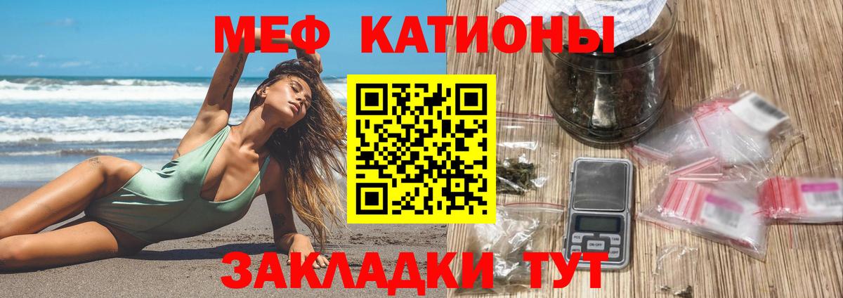 Меф 4 MMC  Вход с VPN  Печора  МЯУ-МЯУ  МЕФ  МЕФ mephedrone 