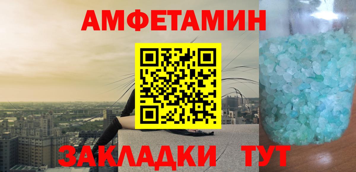 Первитин кристалл Печора