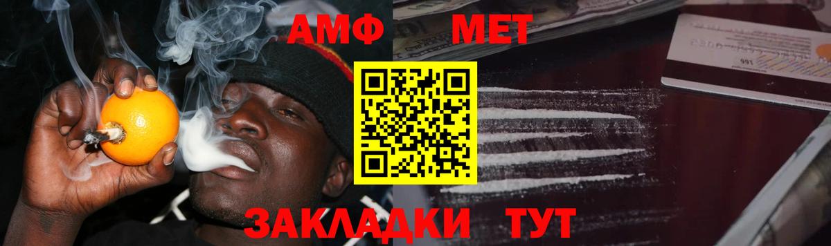 Метамфетамин Methamphetamine  Метамфетамин Methamphetamine  Печора  Вход с VPN 