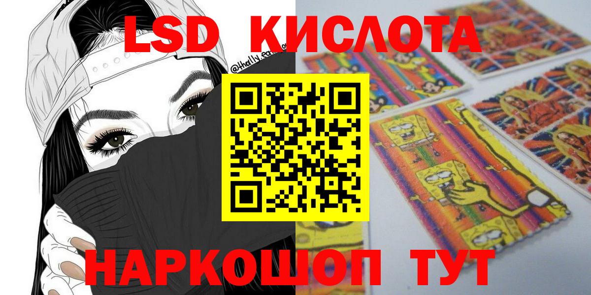 Марки 25I-NBOMe 1500мкг Печора