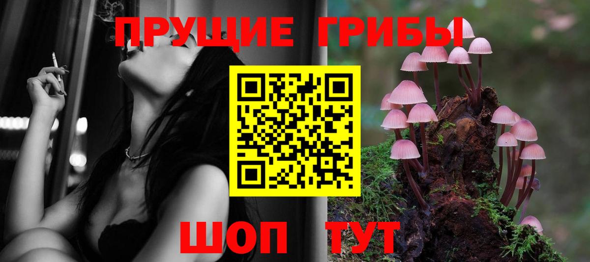 Галлюциногенные грибы ЛСД  Вход с VPN  Печора 