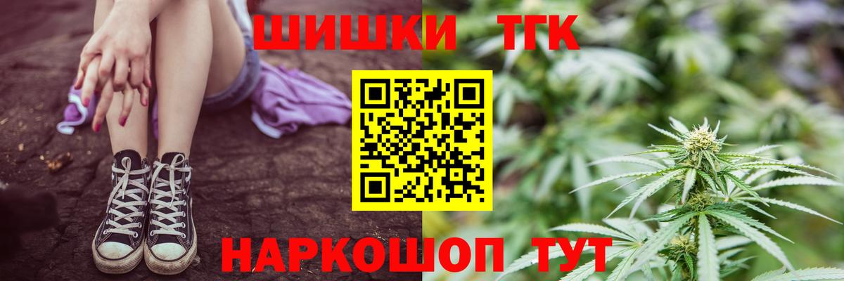 Бошки марихуана White Widow Печора