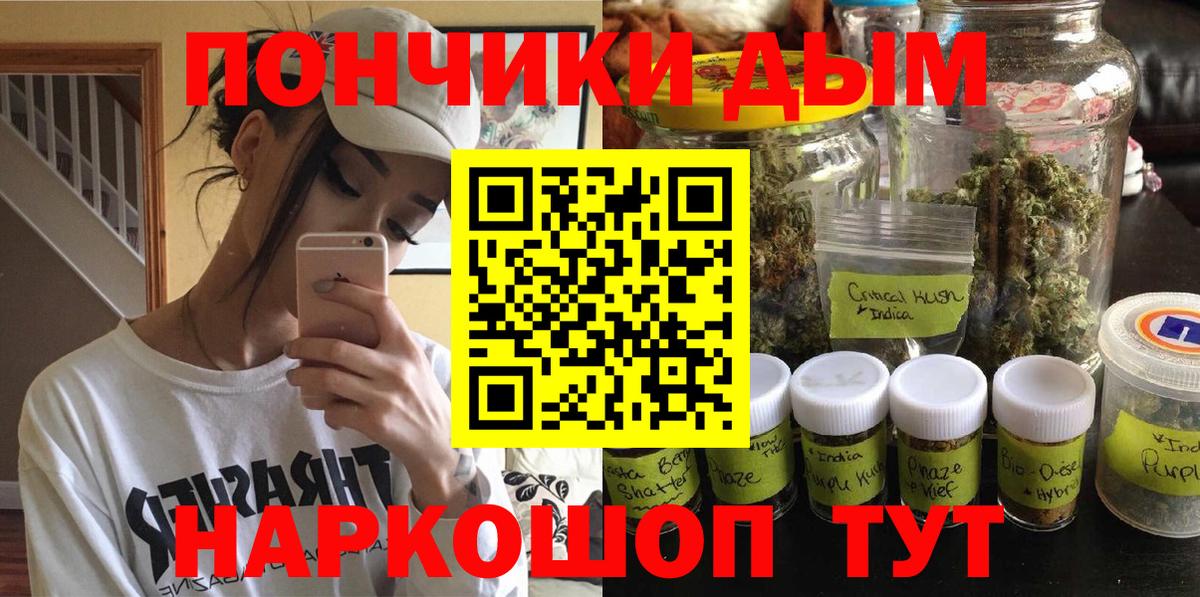 Бошки Шишки White Widow  Конопля Ganja  Вход с VPN  Печора  Шишки марихуана гибрид 
